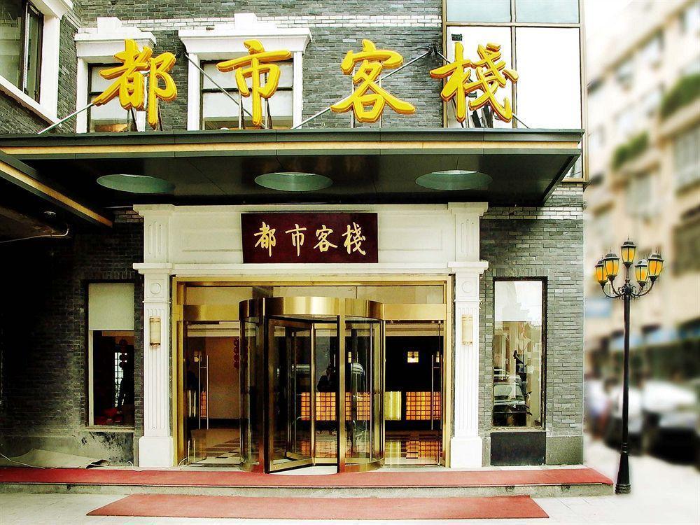 City Inn Nanjing Confucius Temple Bagian luar foto
